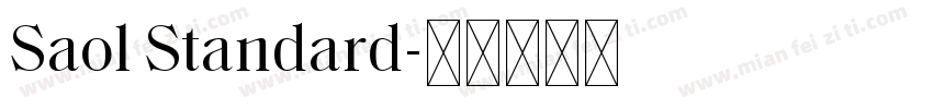 Saol Standard字体转换